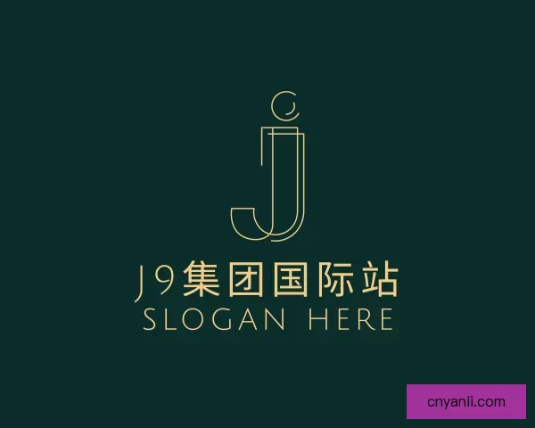 了解J9集团国际站